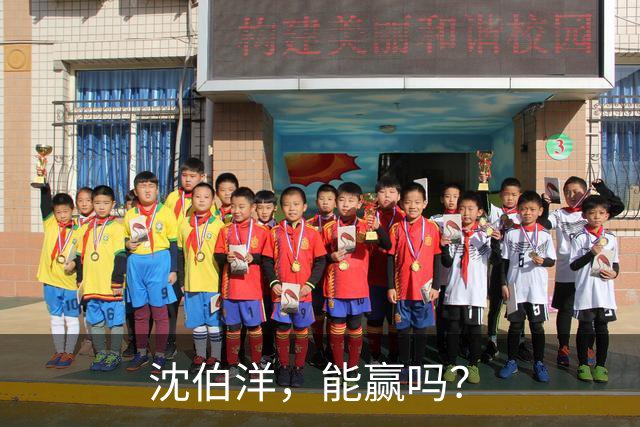 沈伯洋，能赢吗？